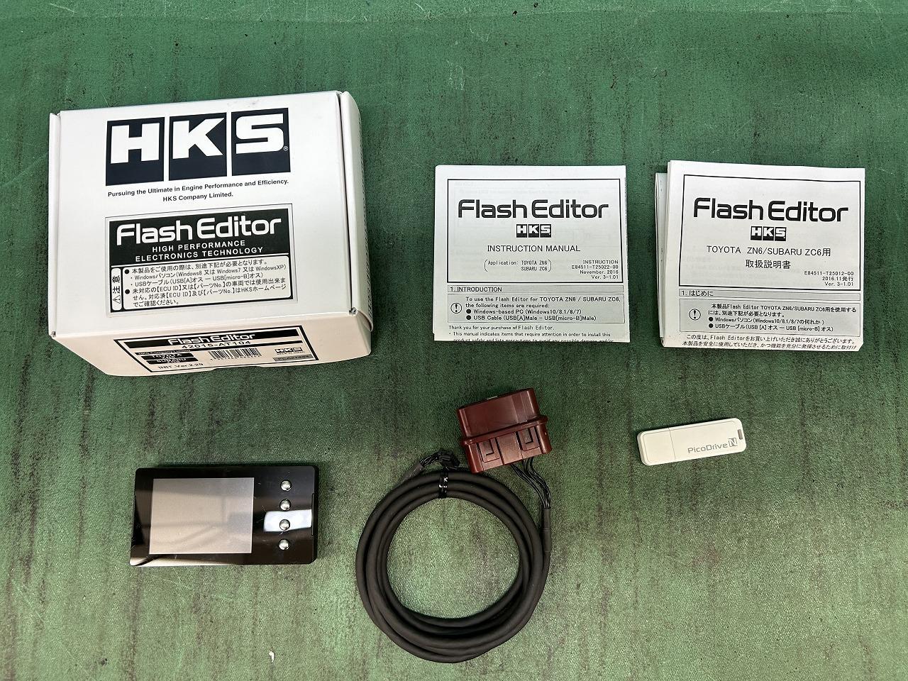 HKS 42015-AT104 86 early model Flash Editor | UP GARAGE