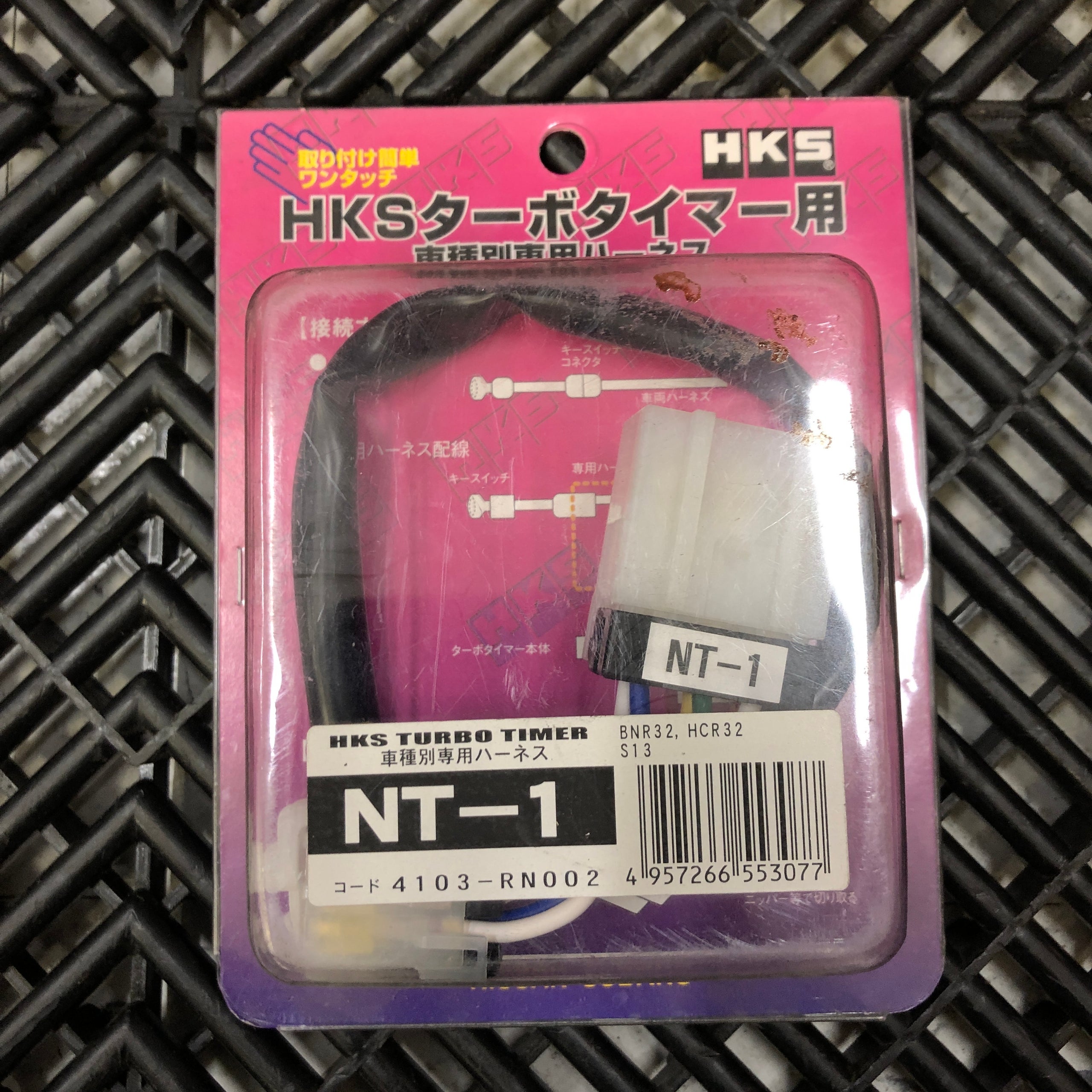 Hks turbo timer harness nt 1 for nissan skyline gt r bnr32 1007 up